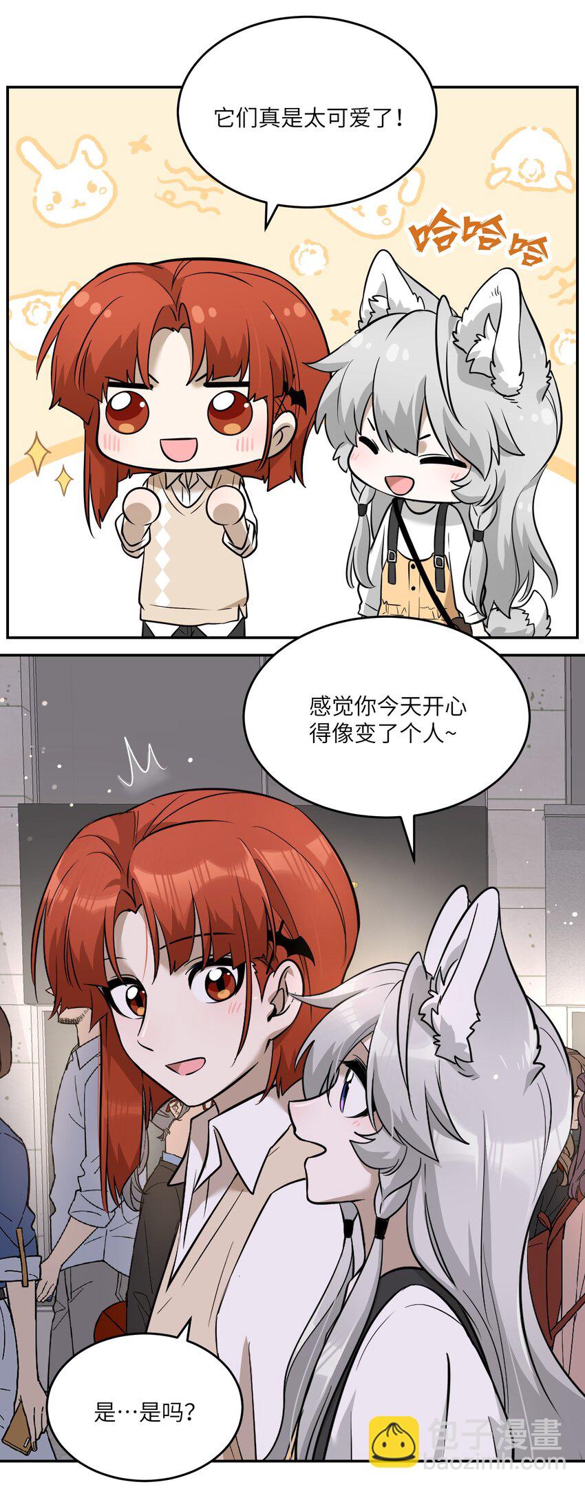 068 这孩子真容易害羞-第70话