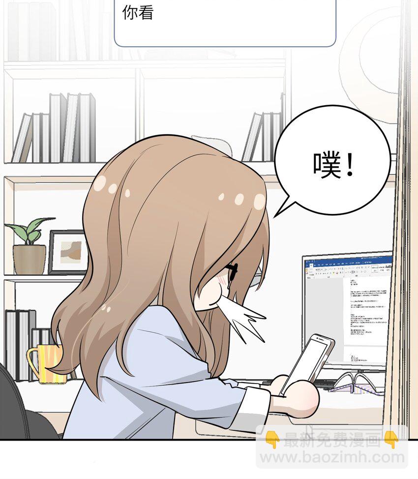 068 这孩子真容易害羞-第70话