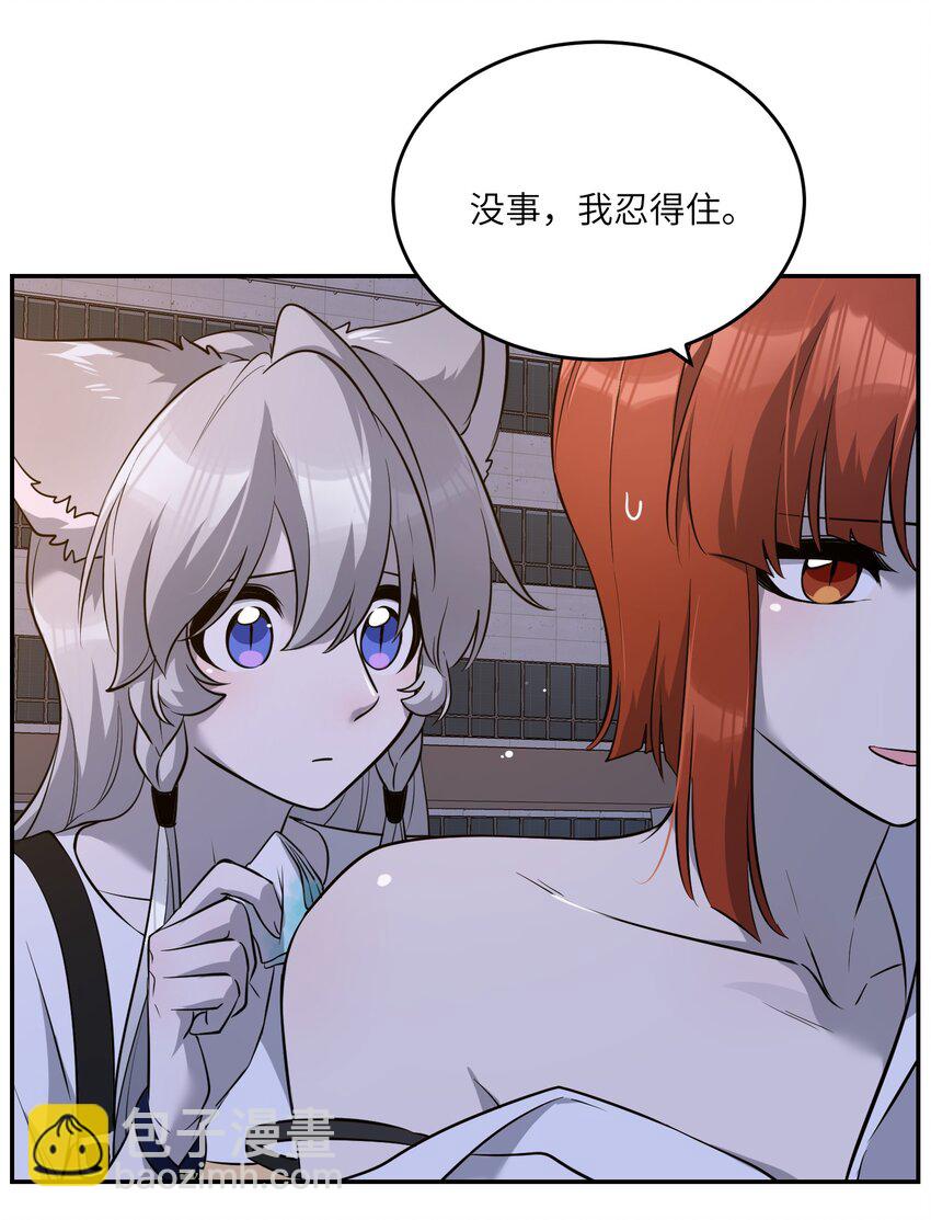 070 想这样就好-第72话