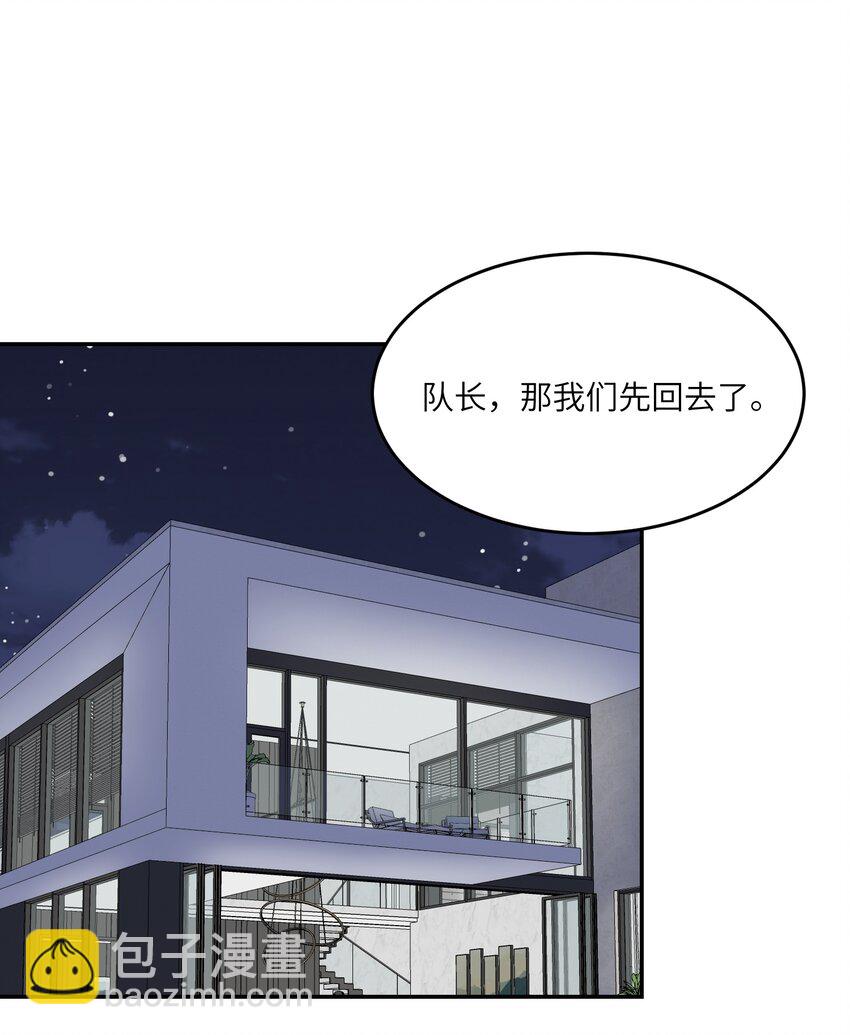 070 想这样就好-第72话