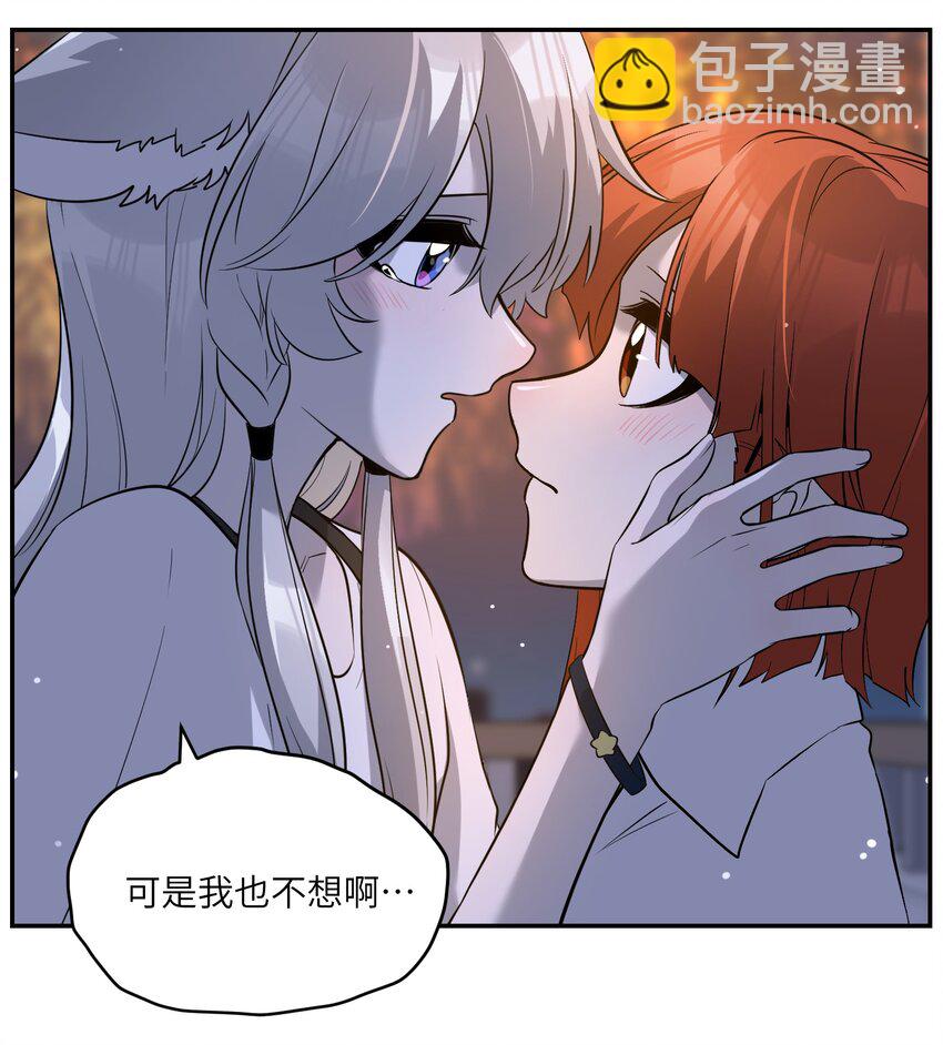 070 想这样就好-第72话
