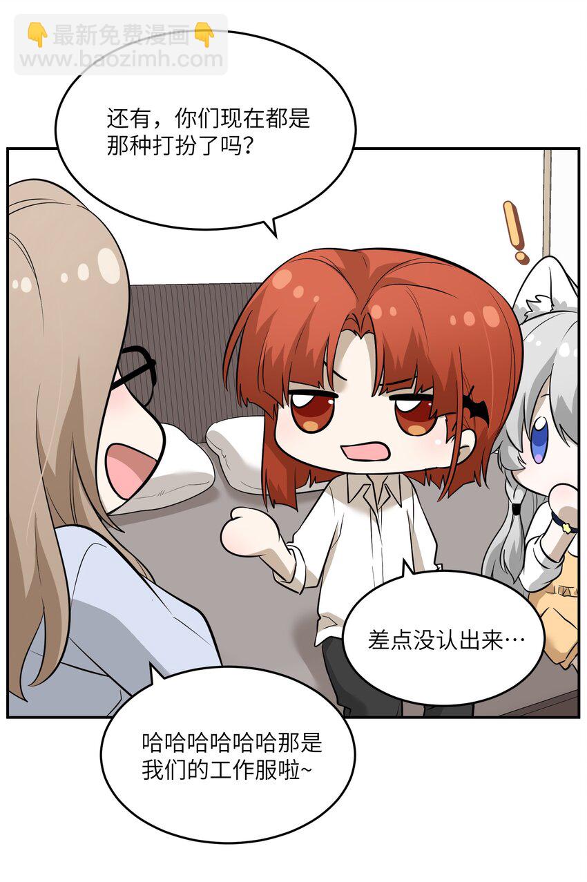 070 想这样就好-第72话