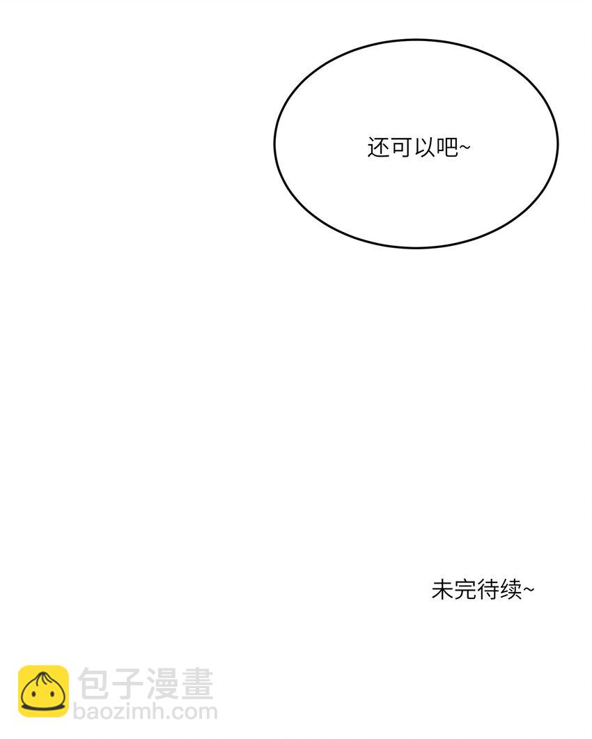 070 想这样就好-第72话