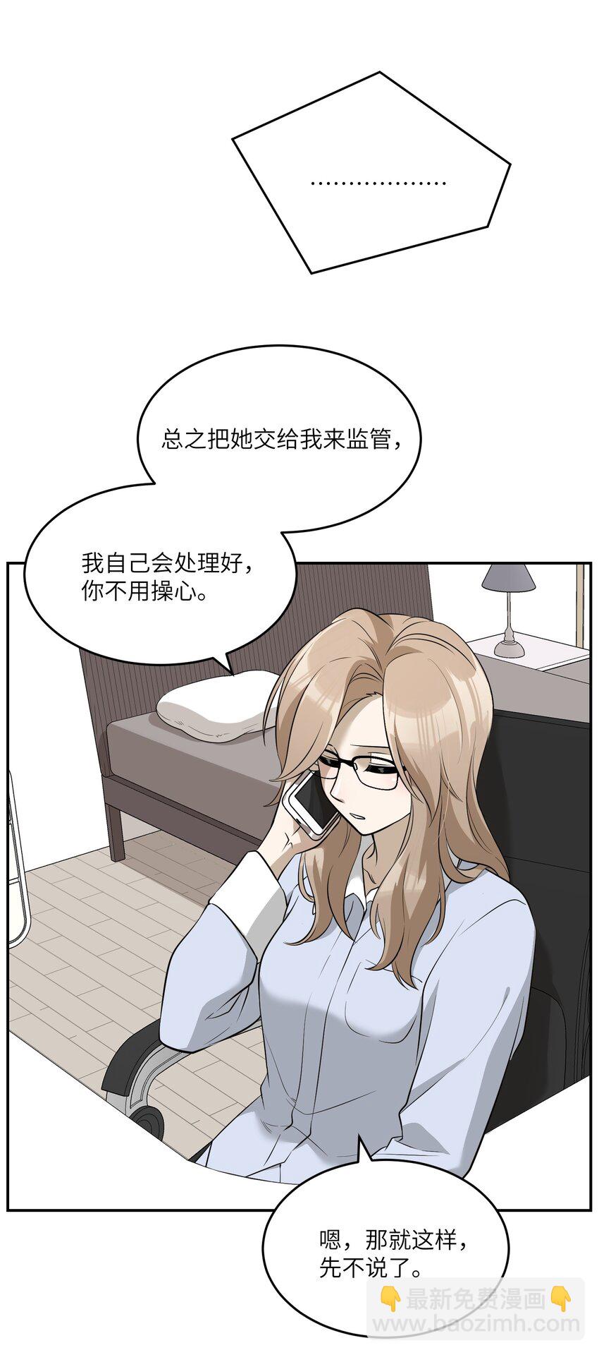 070 想这样就好-第72话