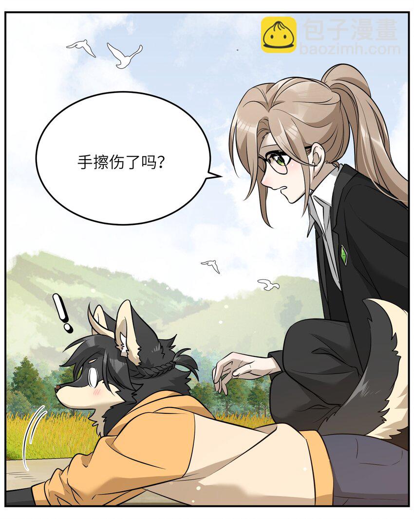 072 她真好看-第74话