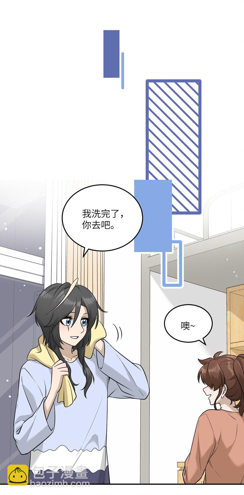 072 她真好看-第74话