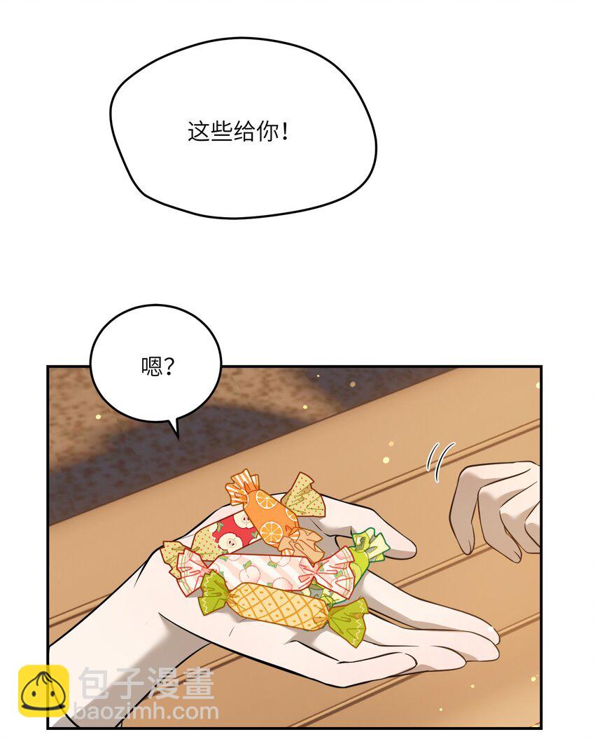 072 她真好看-第74话