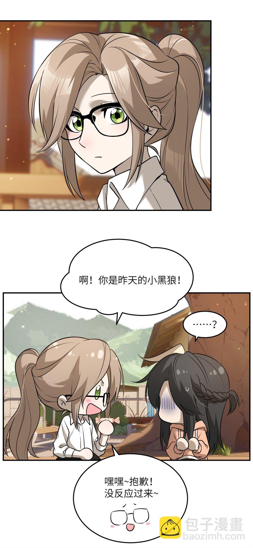 072 她真好看-第74话