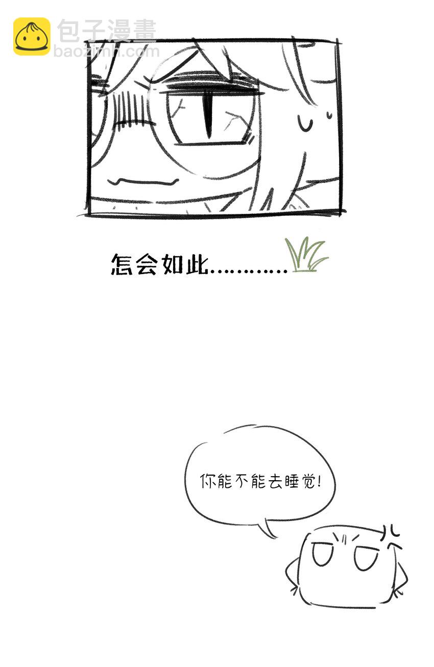 072 她真好看-第74话