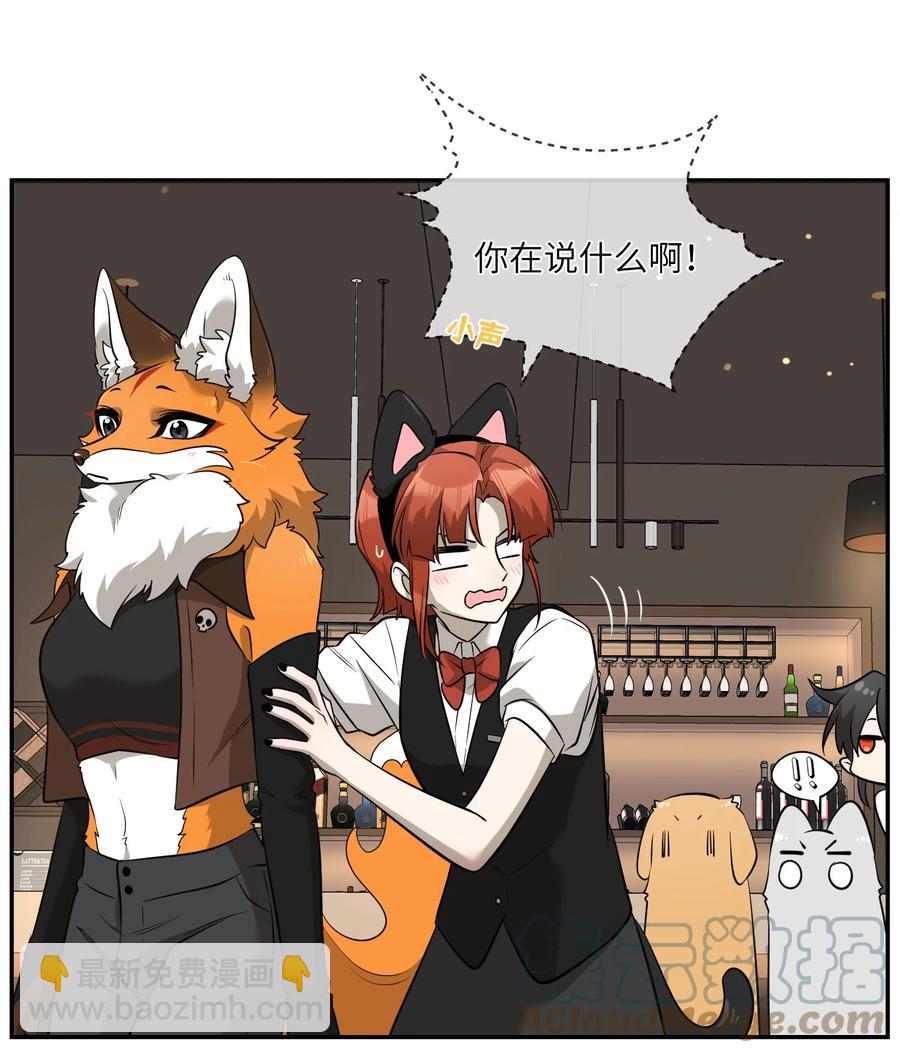 074 制造麻烦-第76话