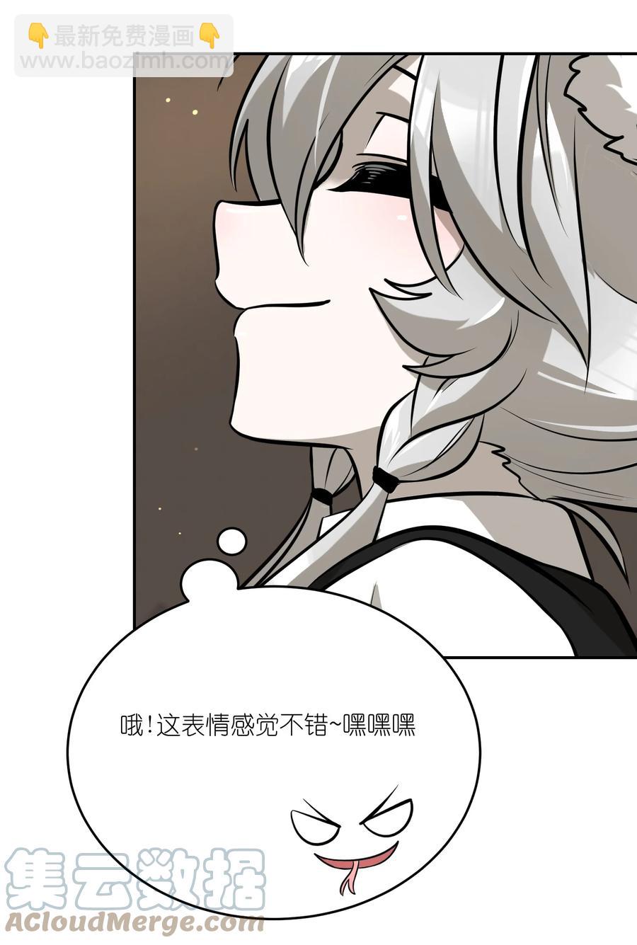 074 制造麻烦-第76话