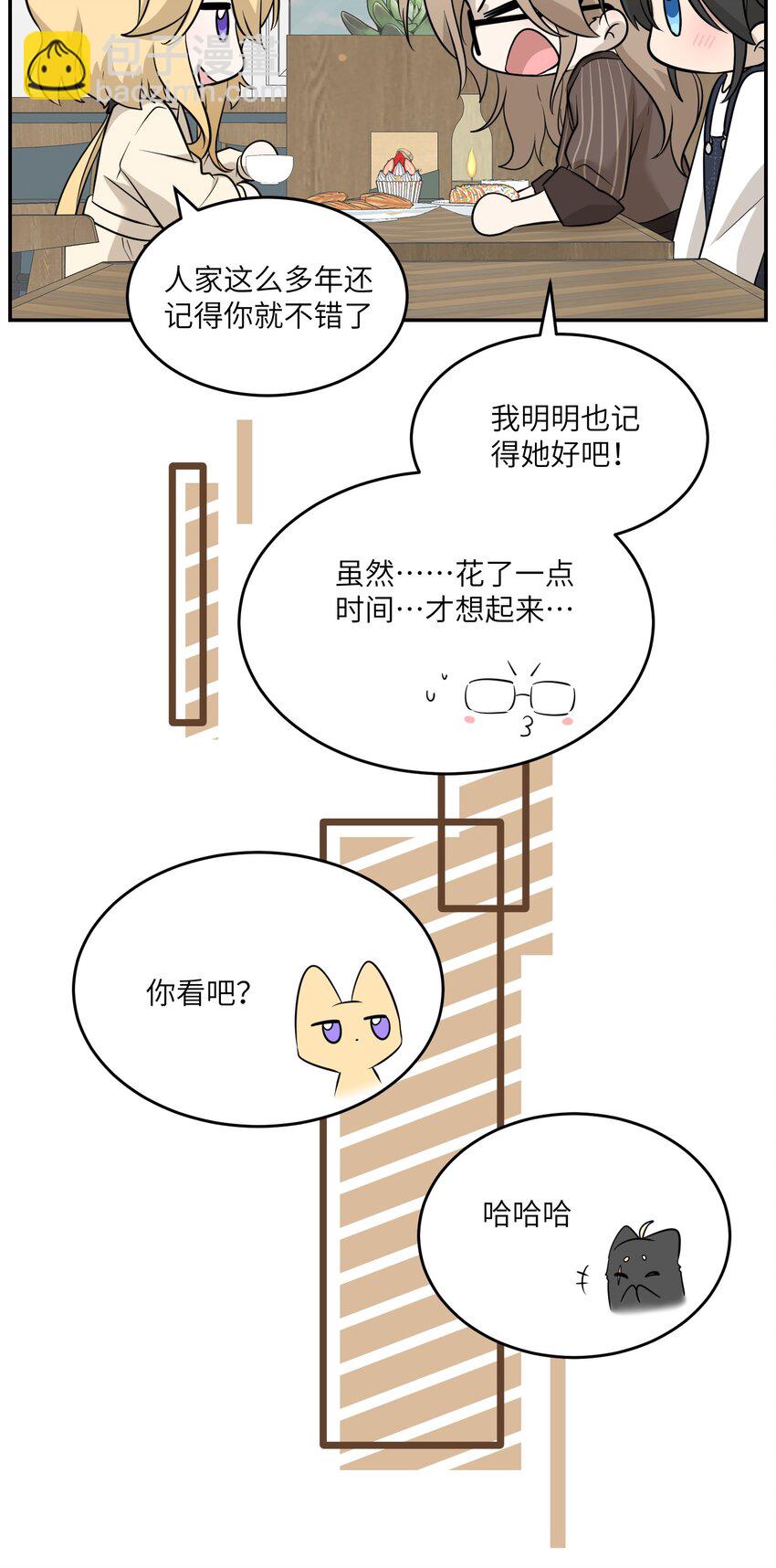 076 那孩子对你是不是&hellip;&hellip;？-第78话