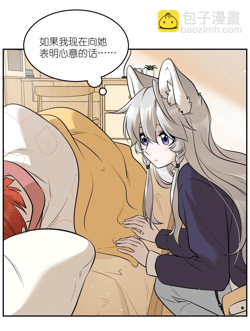 076 那孩子对你是不是&hellip;&hellip;？-第78话