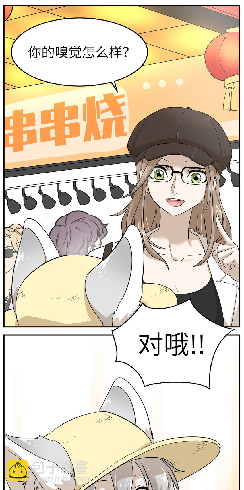 008 走散-第8话
