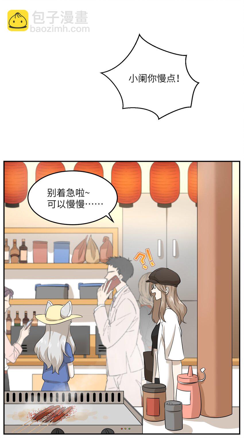 008 走散-第8话