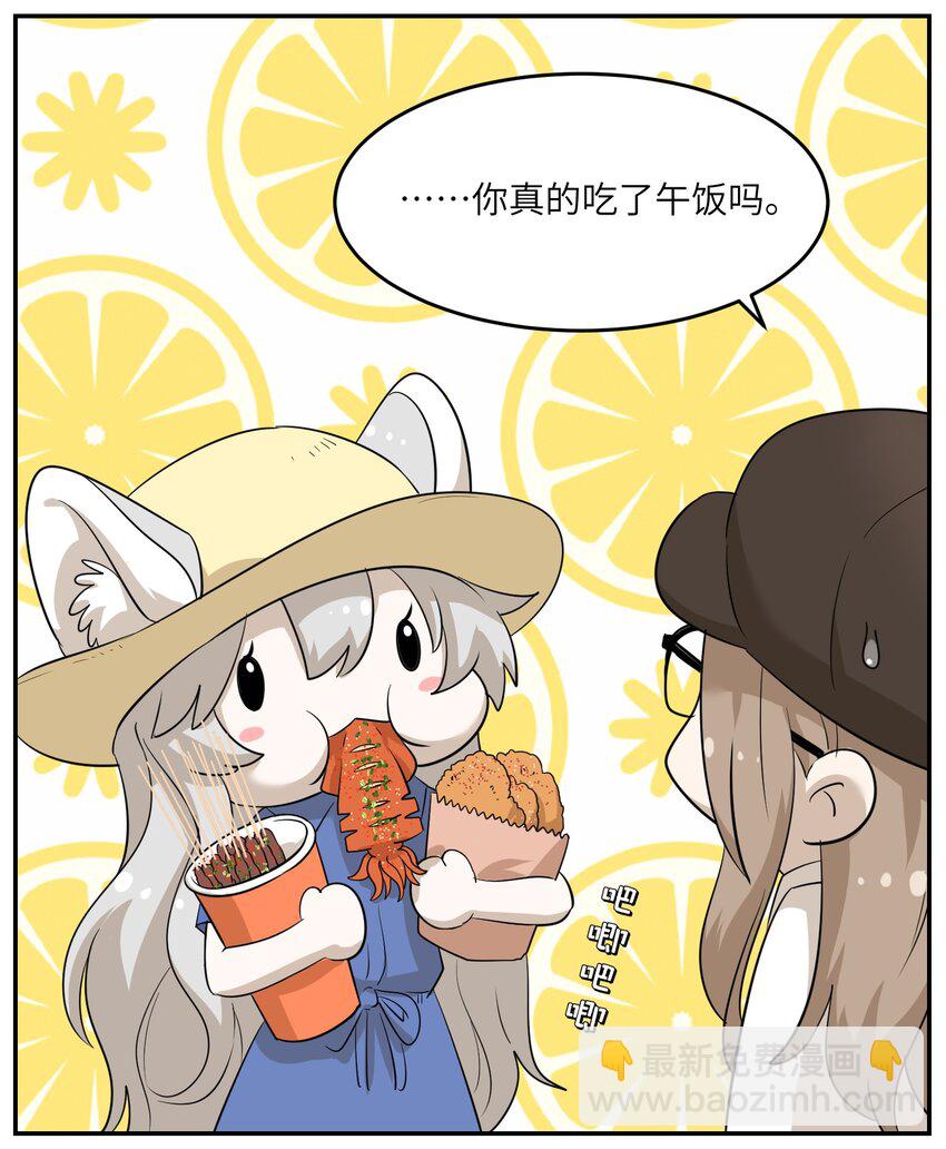 008 走散-第8话