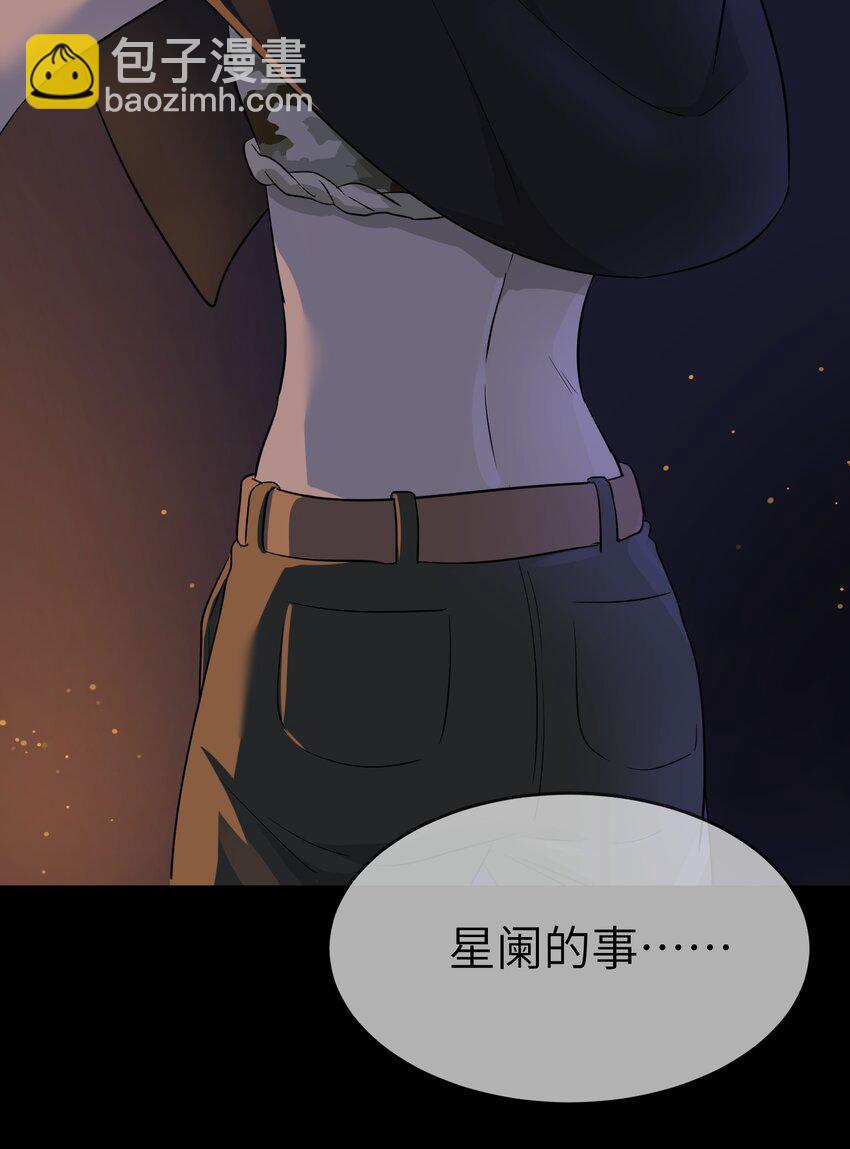008 走散-第8话