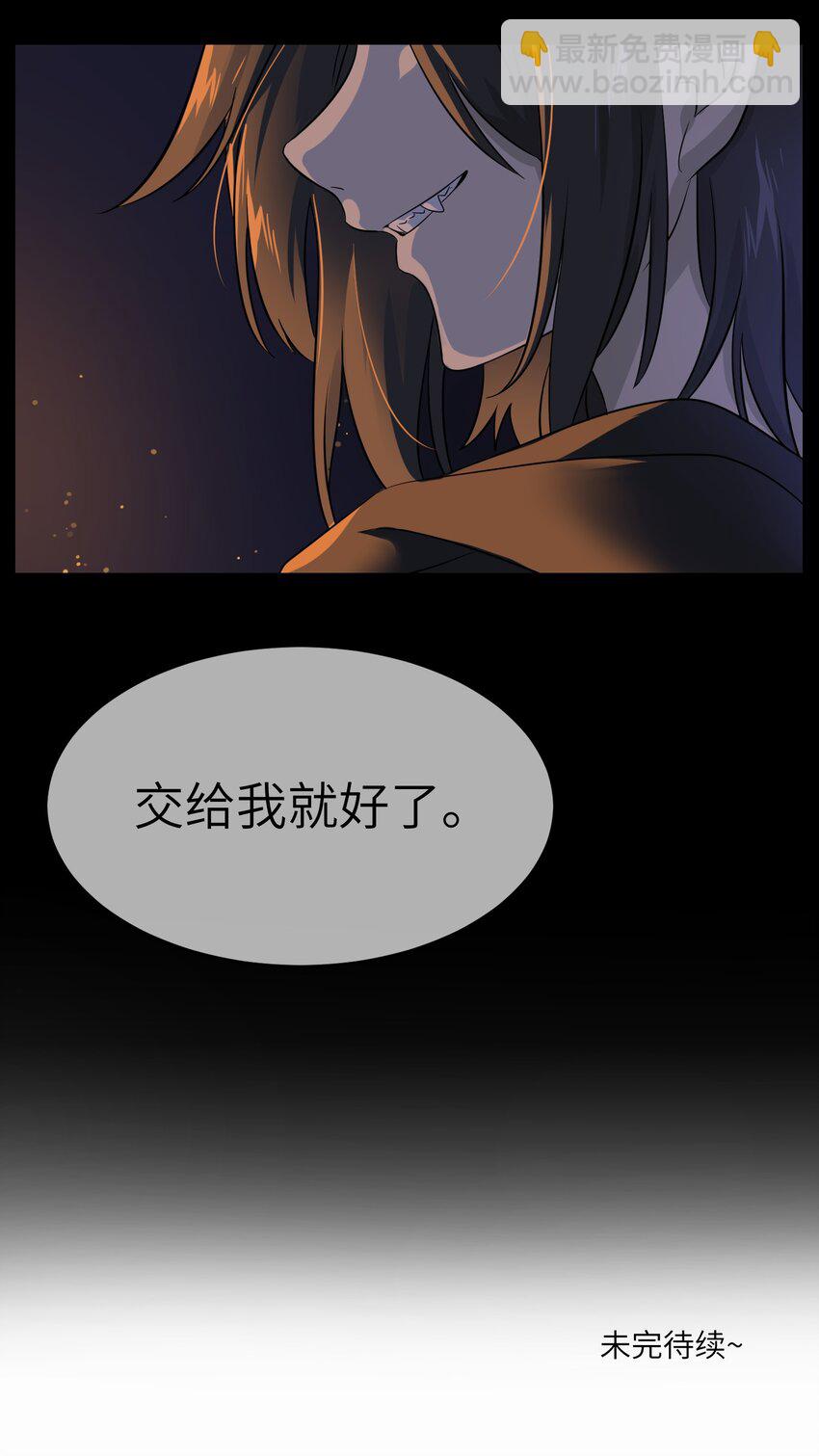 008 走散-第8话