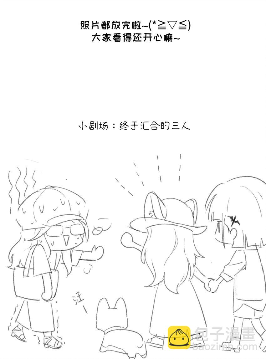 008 走散-第8话