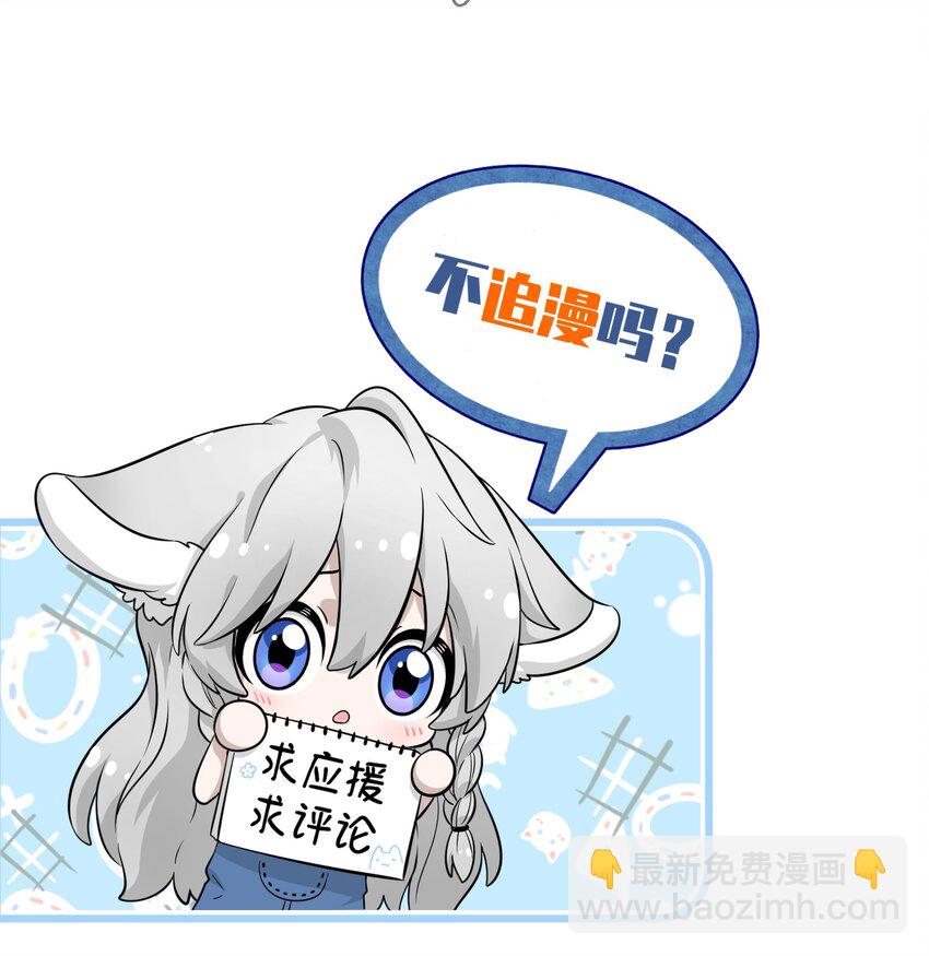008 走散-第8话
