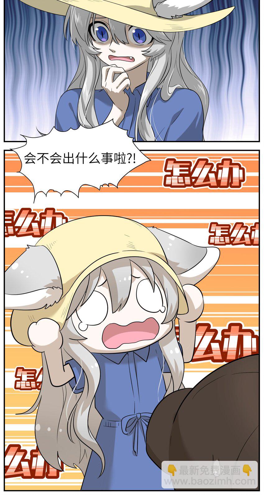 008 走散-第8话