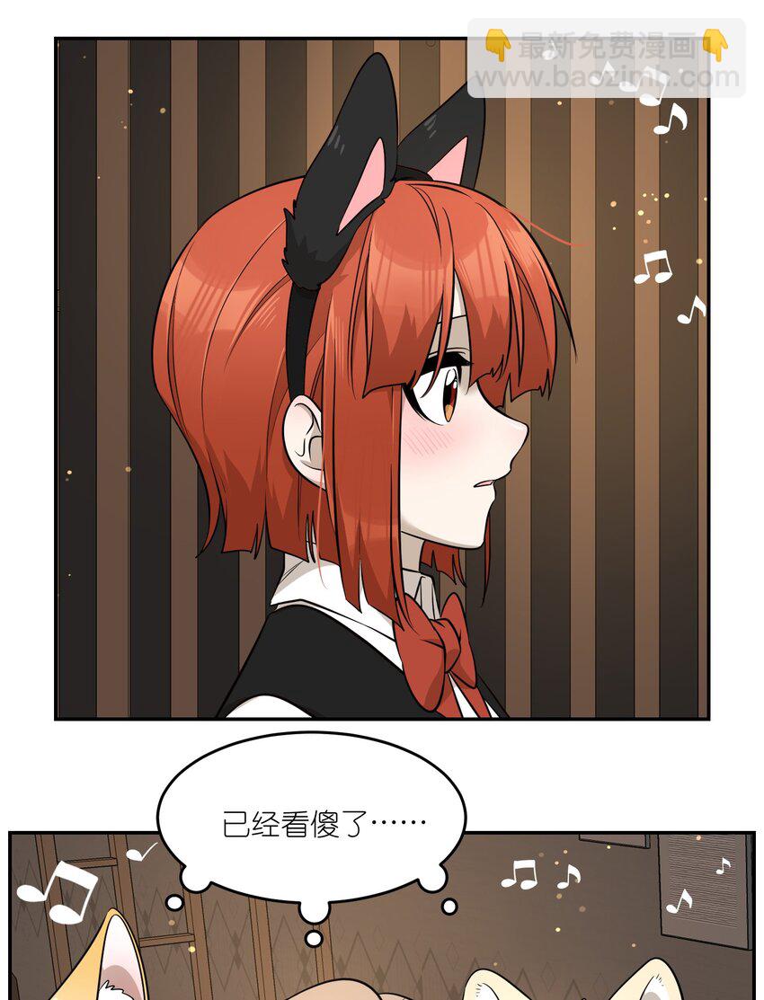 078 她好可爱-第80话
