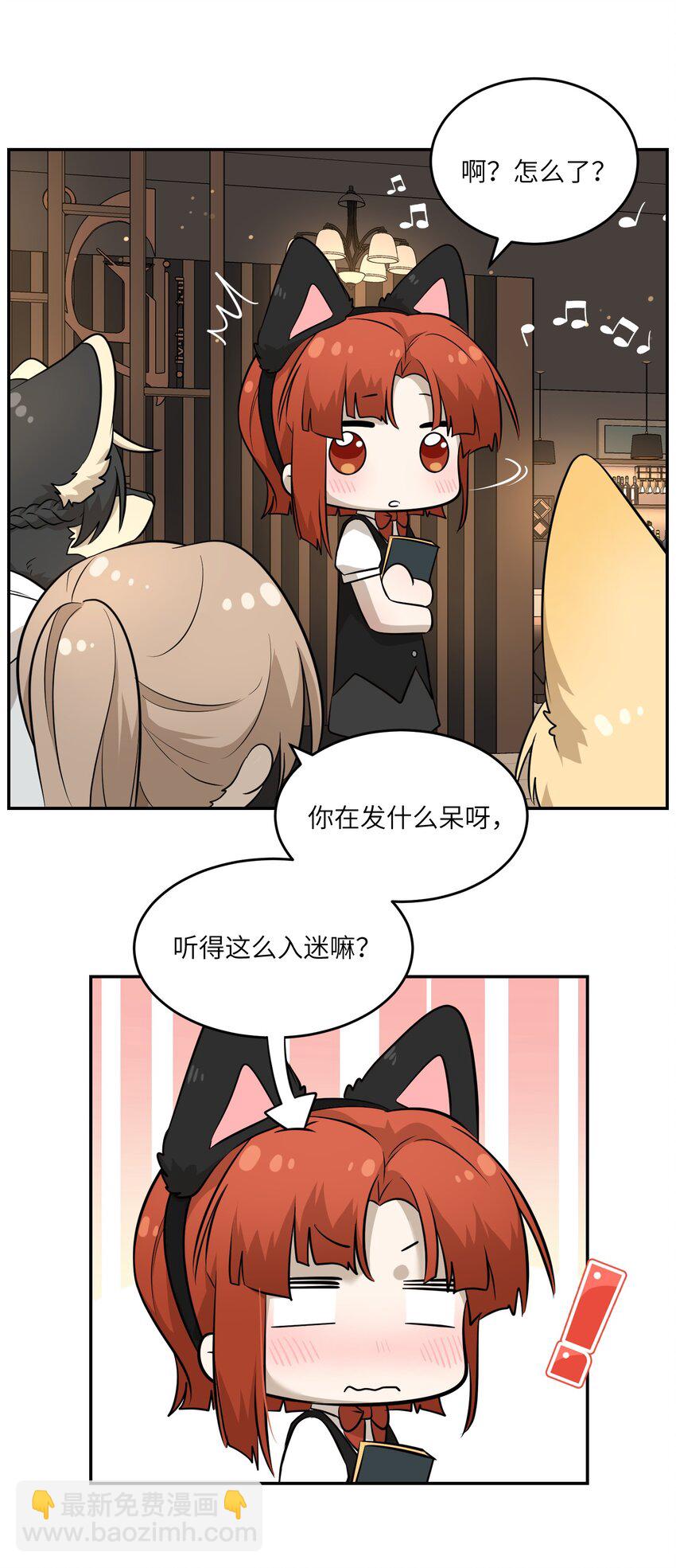 078 她好可爱-第80话