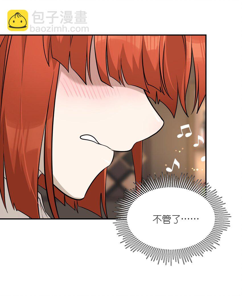 078 她好可爱-第80话