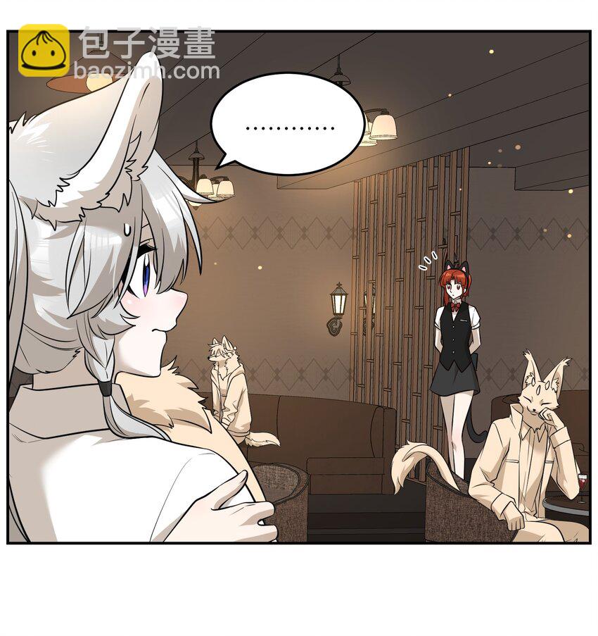 078 她好可爱-第80话