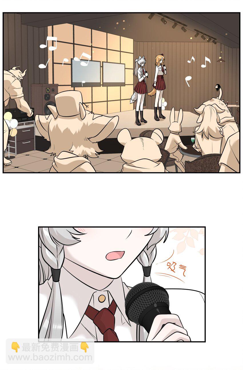 078 她好可爱-第80话
