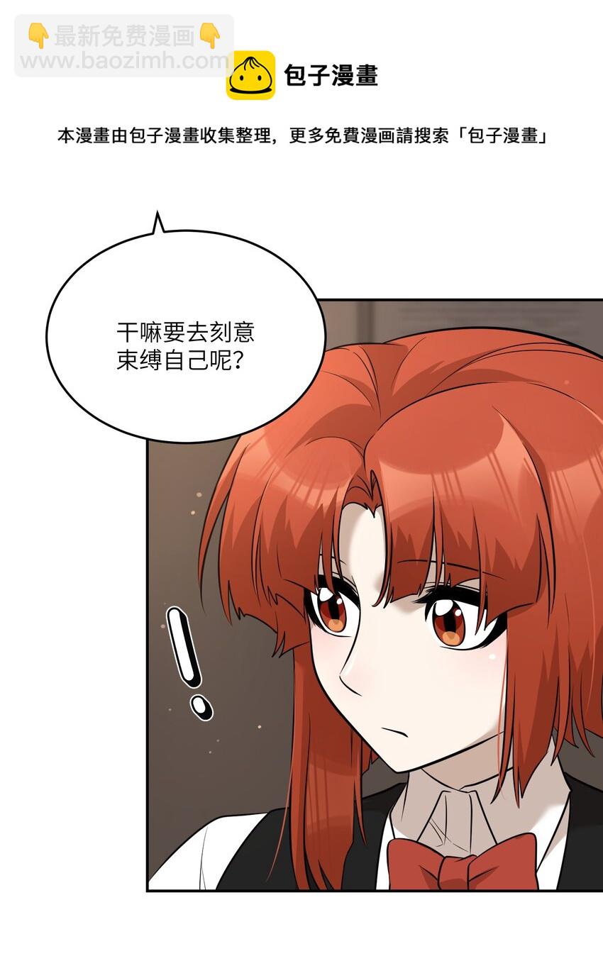 080 你在纠结什么-第82话