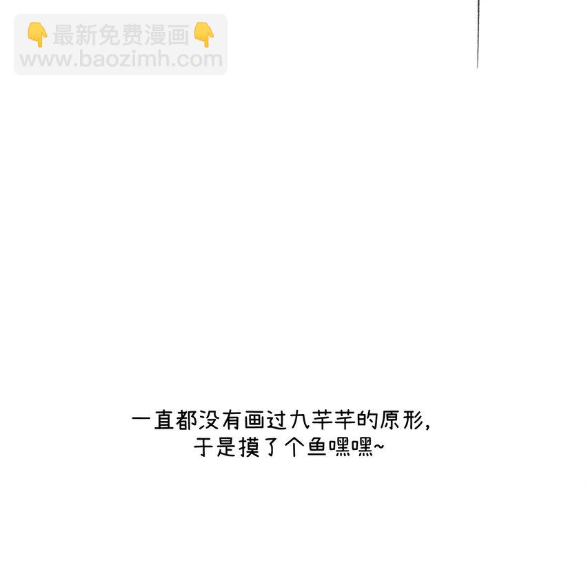 080 你在纠结什么-第82话