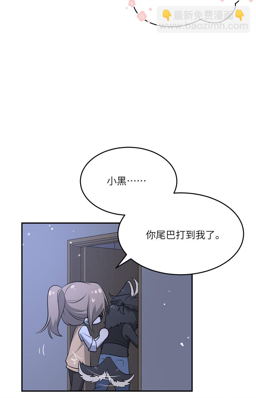 082 抱着你~-第84话