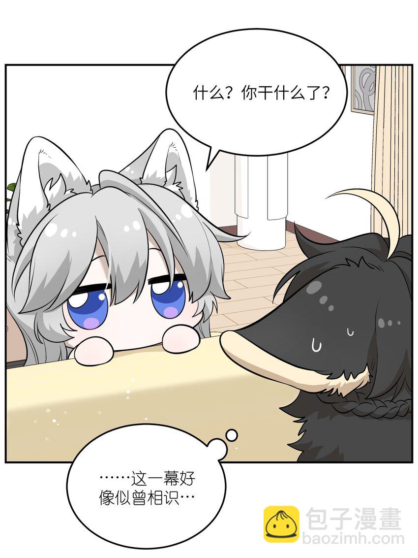 082 抱着你~-第84话