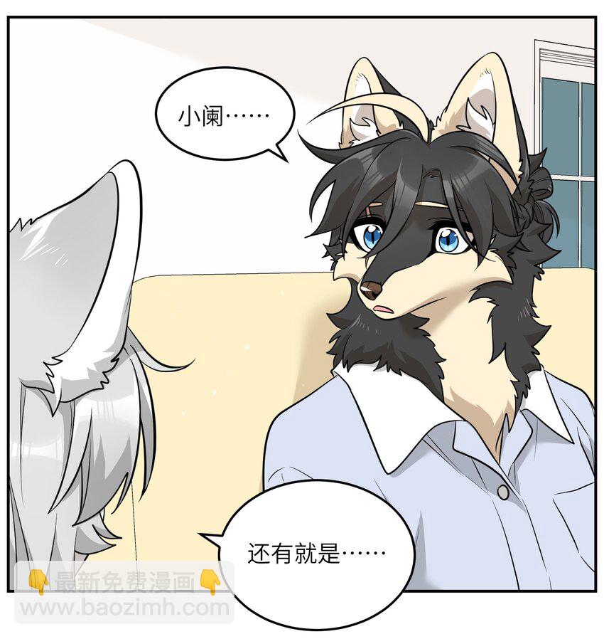 082 抱着你~-第84话