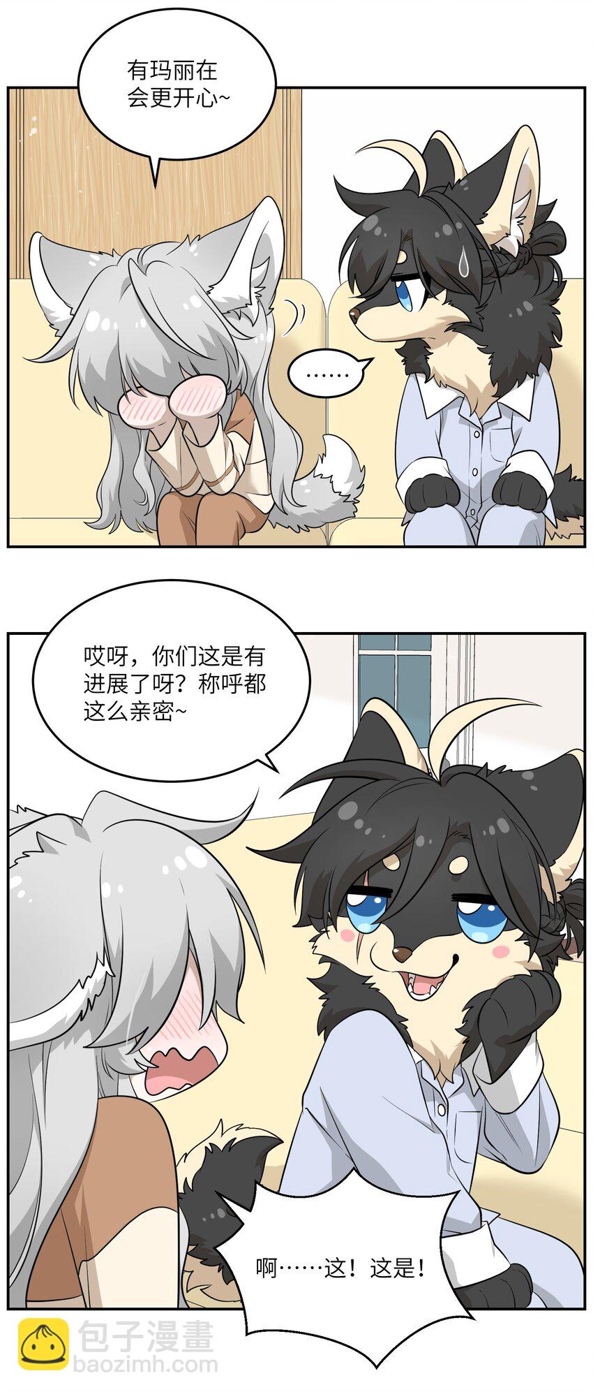 082 抱着你~-第84话