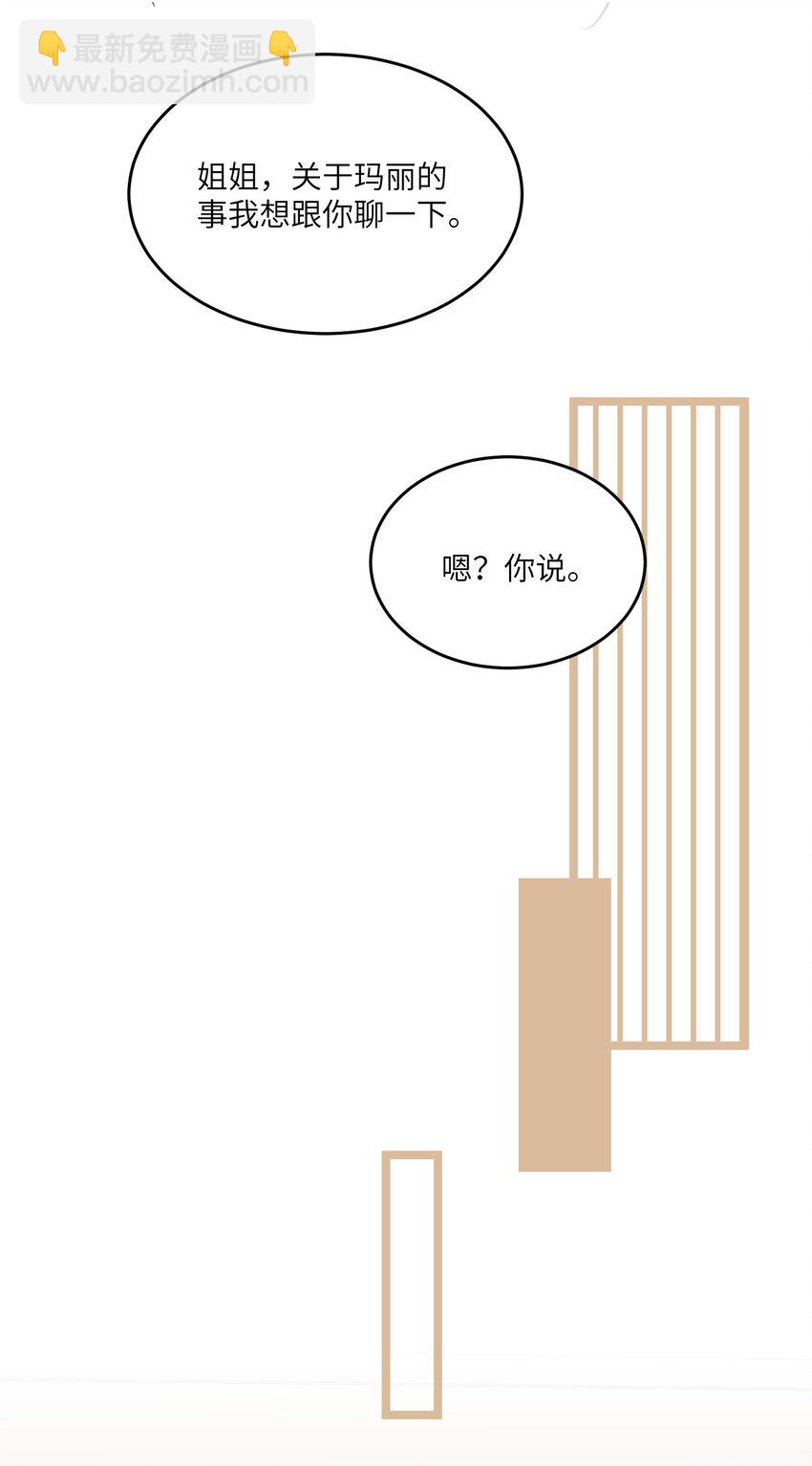 082 抱着你~-第84话