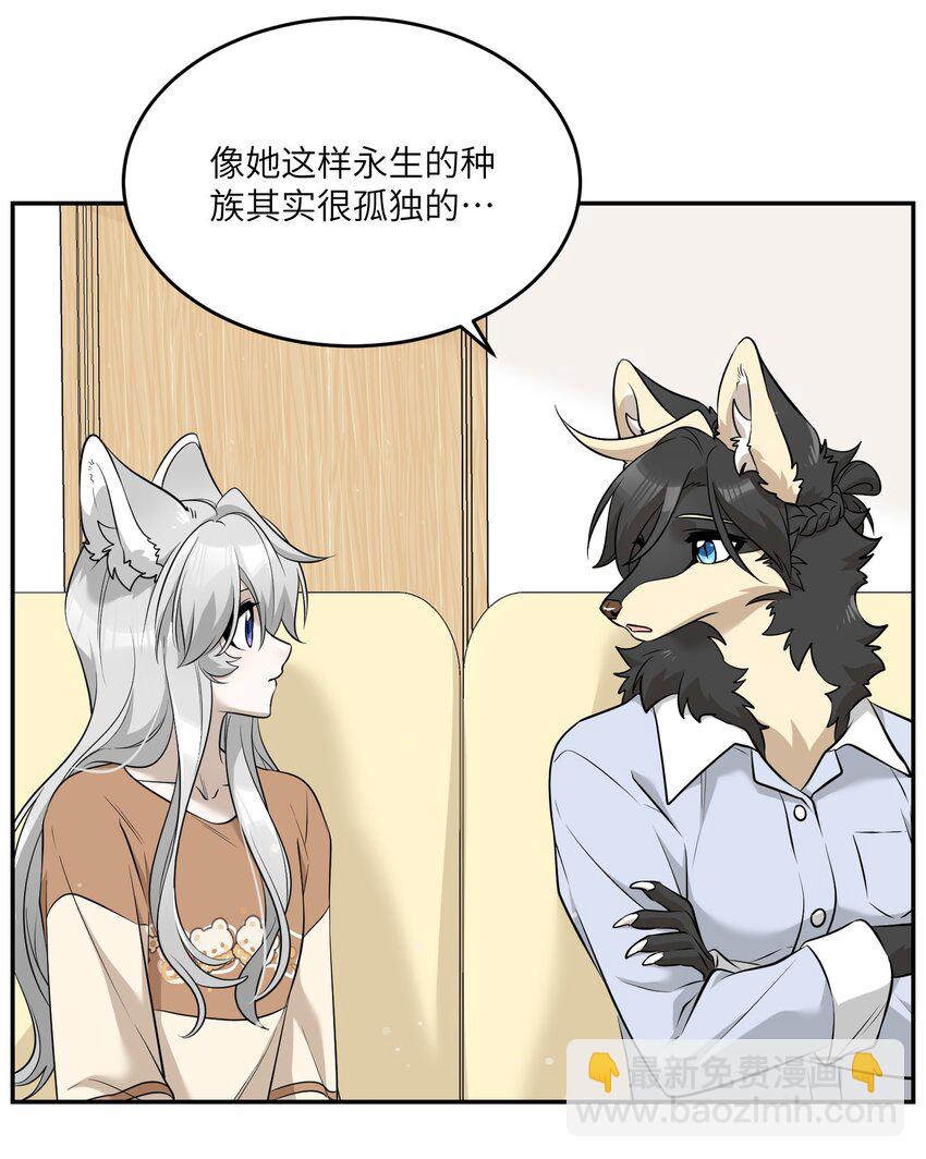 082 抱着你~-第84话