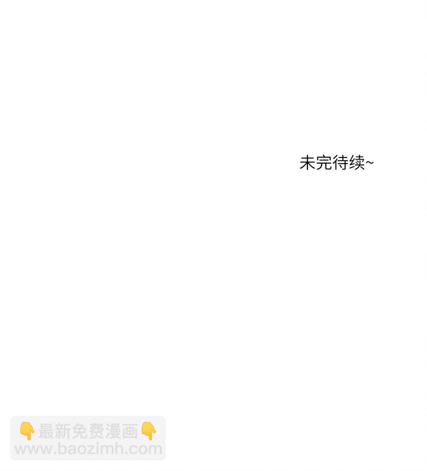 082 抱着你~-第84话