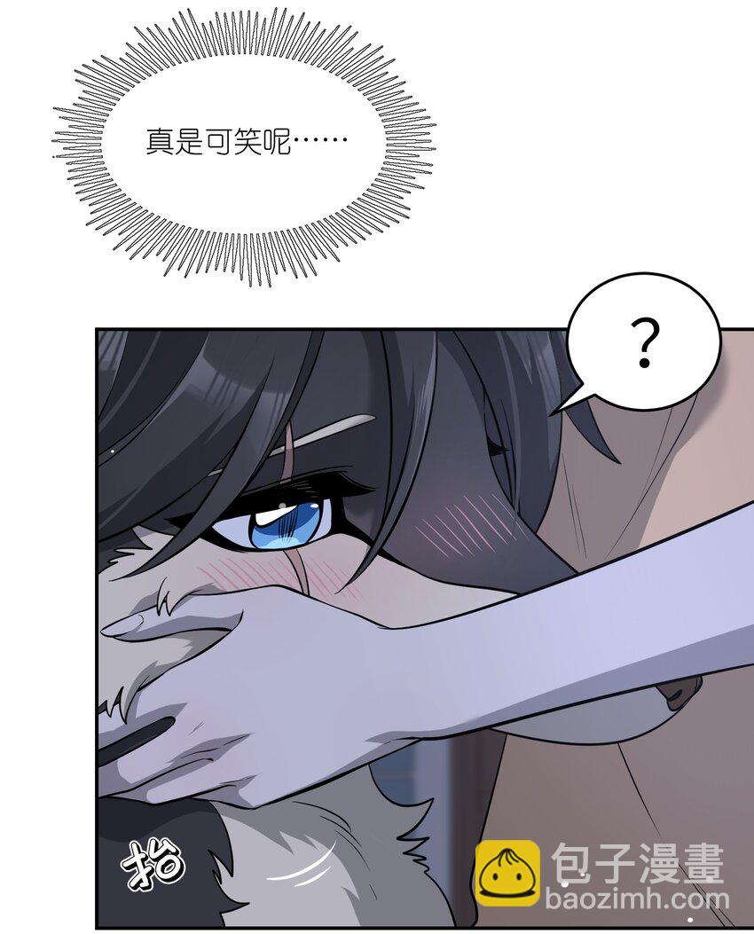 082 抱着你~-第84话