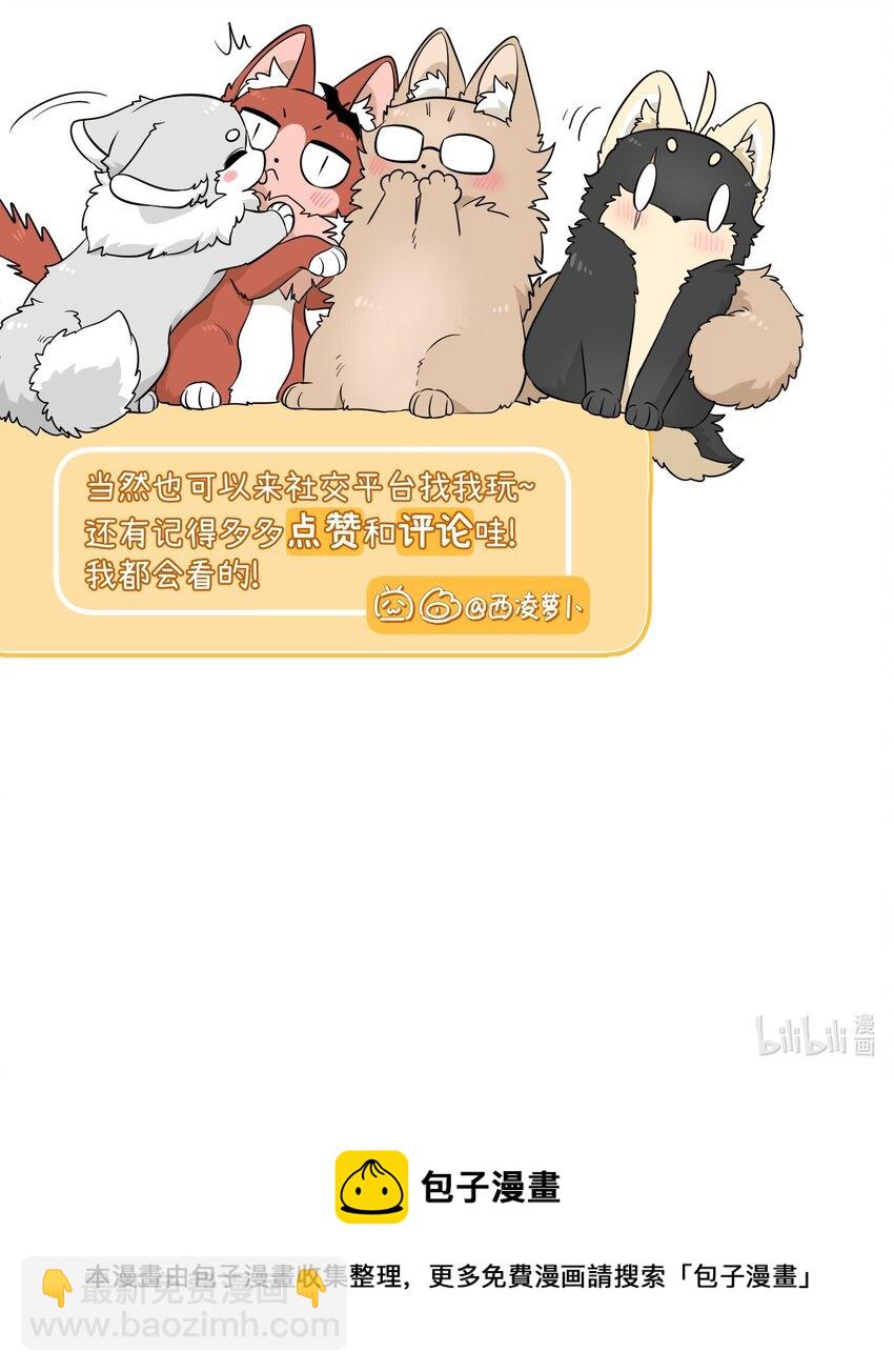 082 抱着你~-第84话