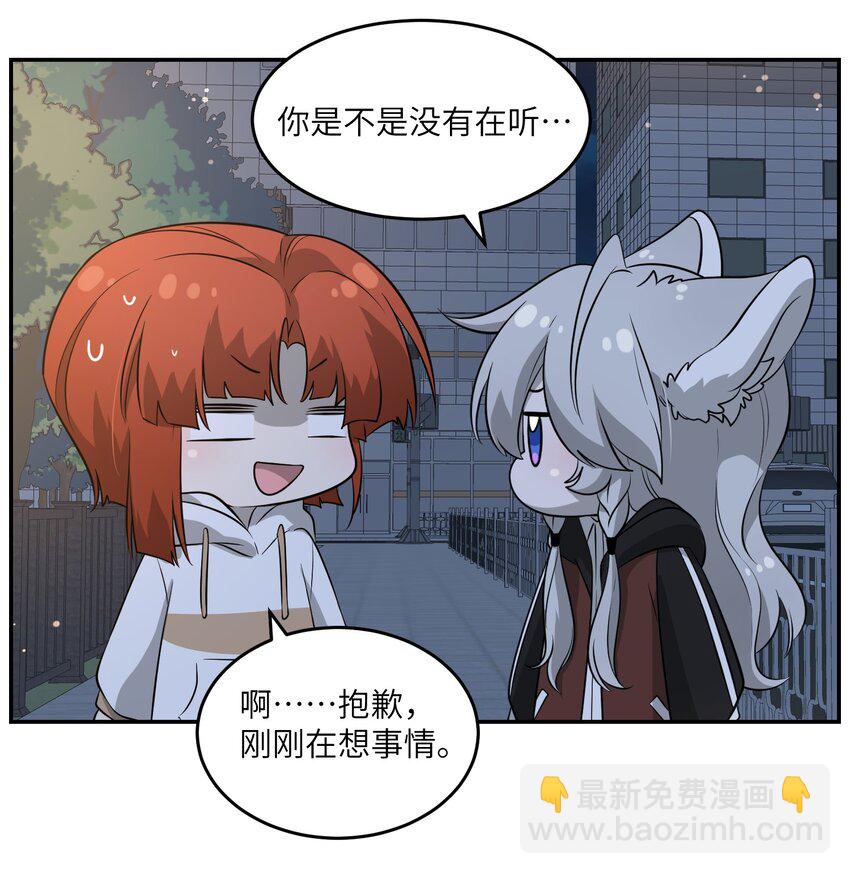 084 生日礼物！-第86话