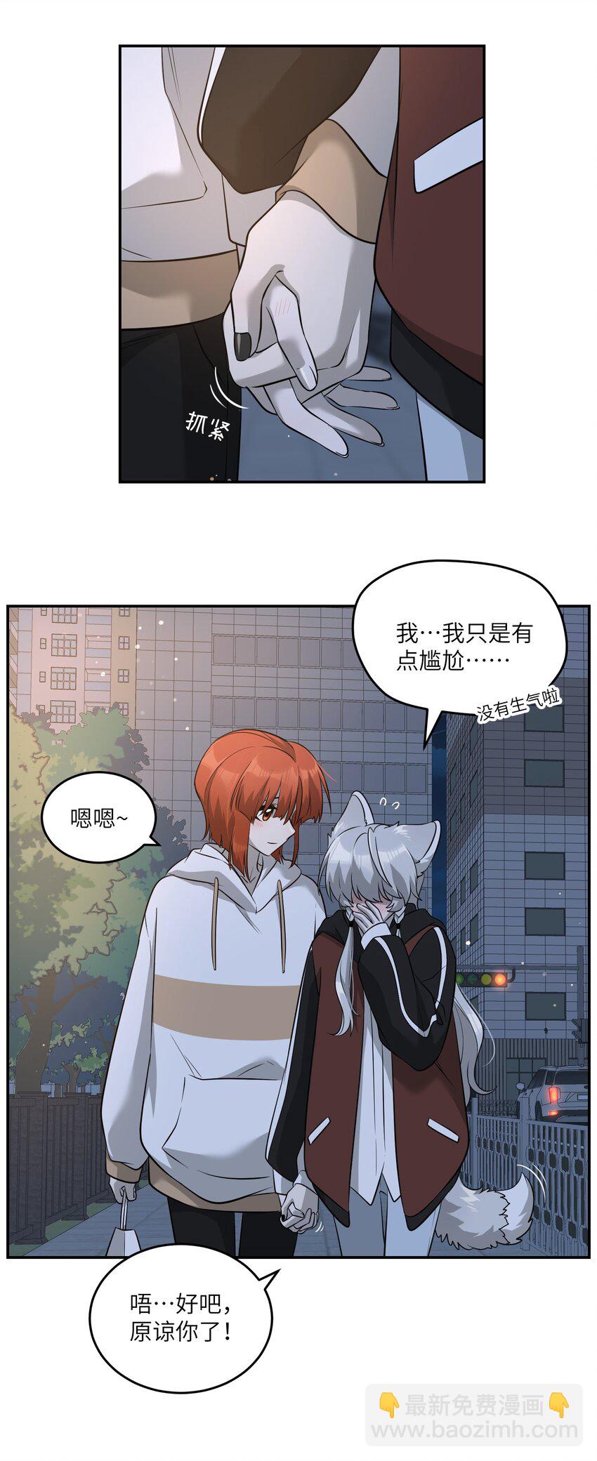 084 生日礼物！-第86话