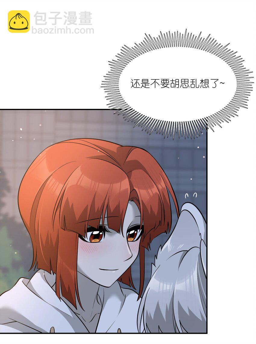 084 生日礼物！-第86话