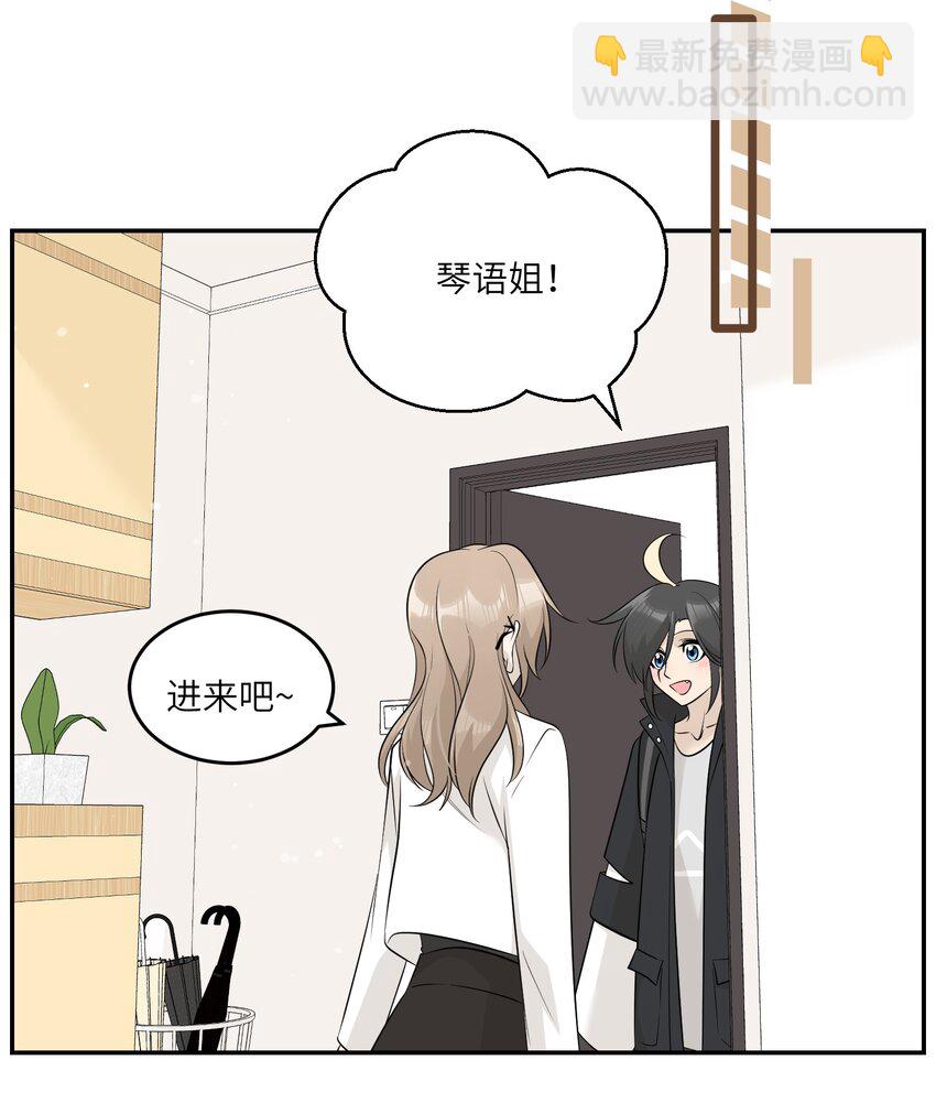 084 生日礼物！-第86话