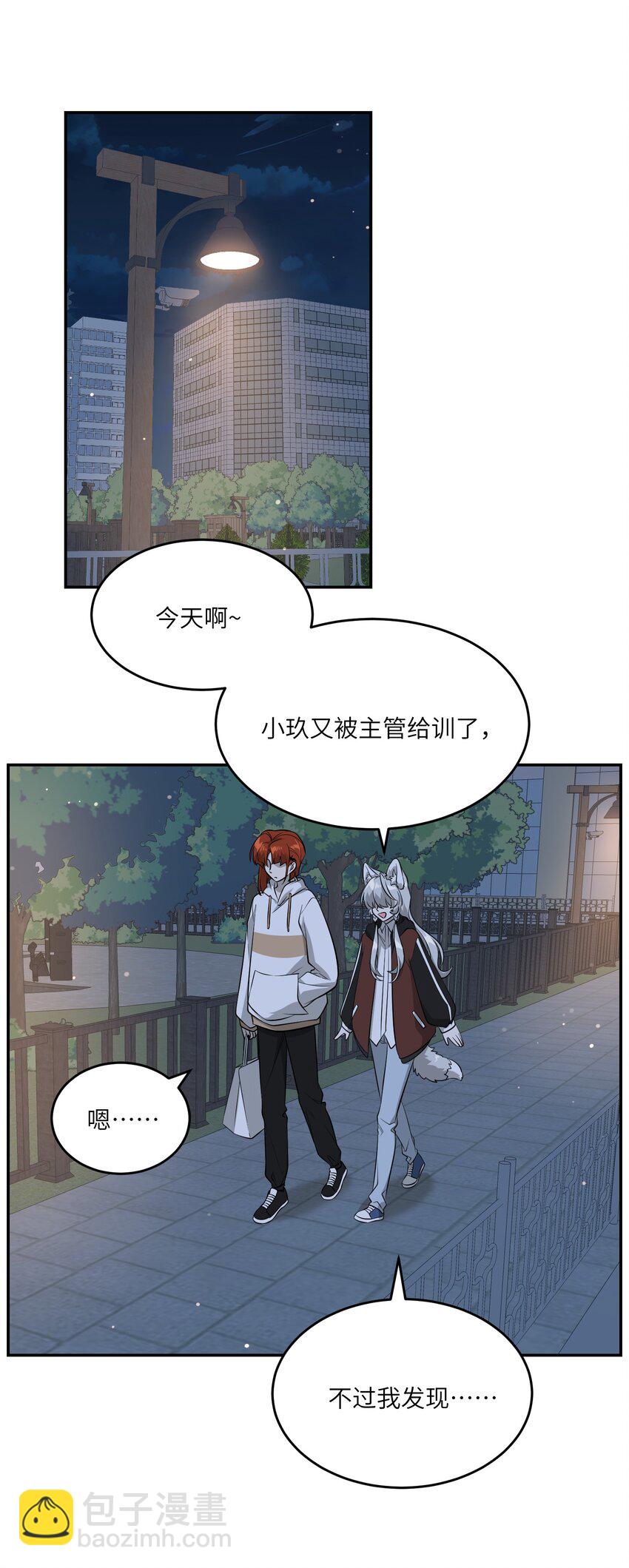 084 生日礼物！-第86话