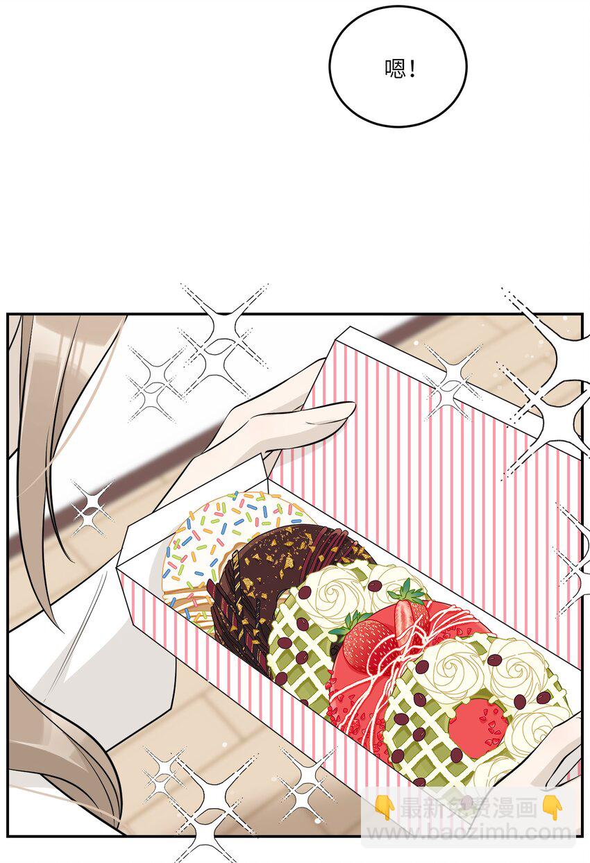 084 生日礼物！-第86话