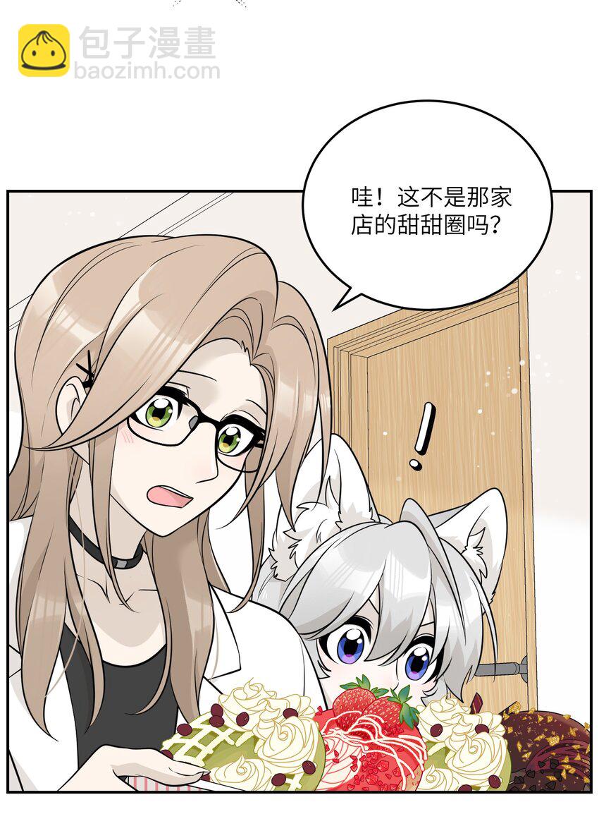 084 生日礼物！-第86话