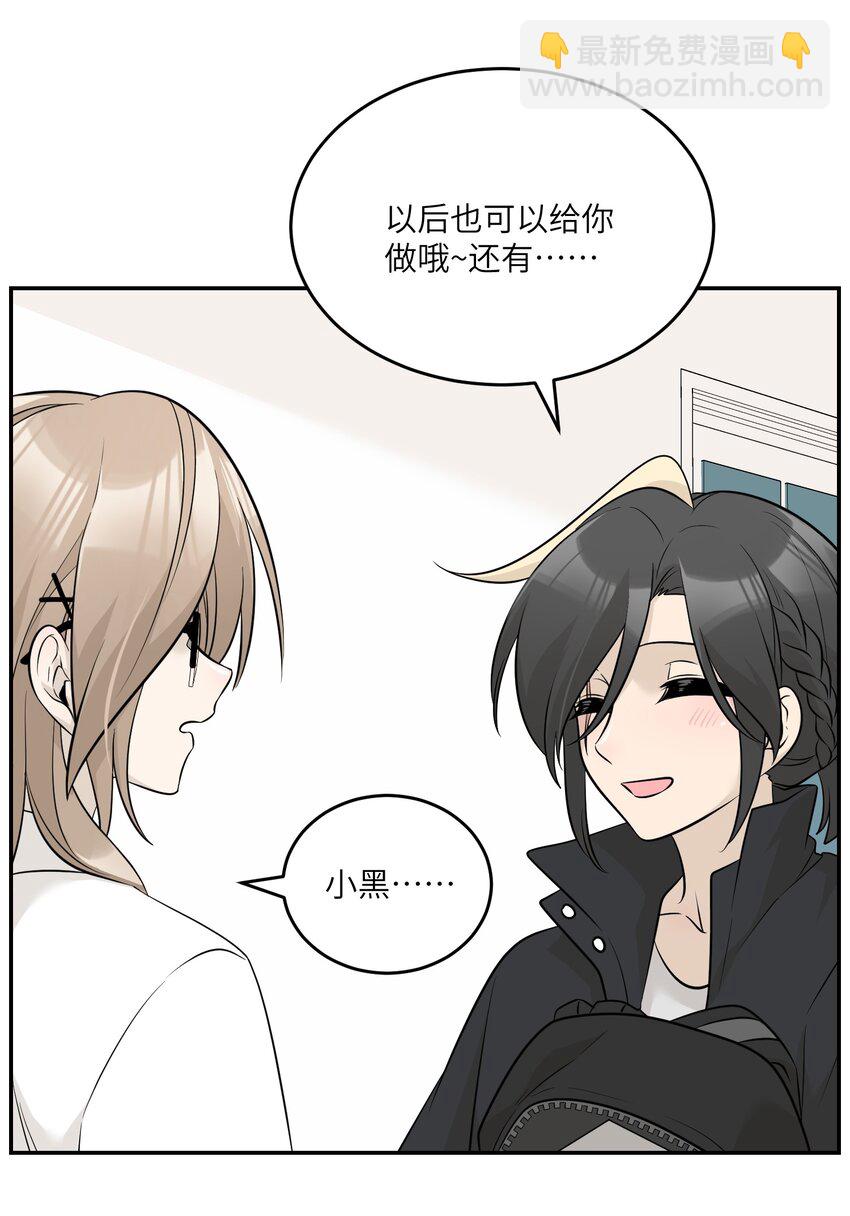 084 生日礼物！-第86话