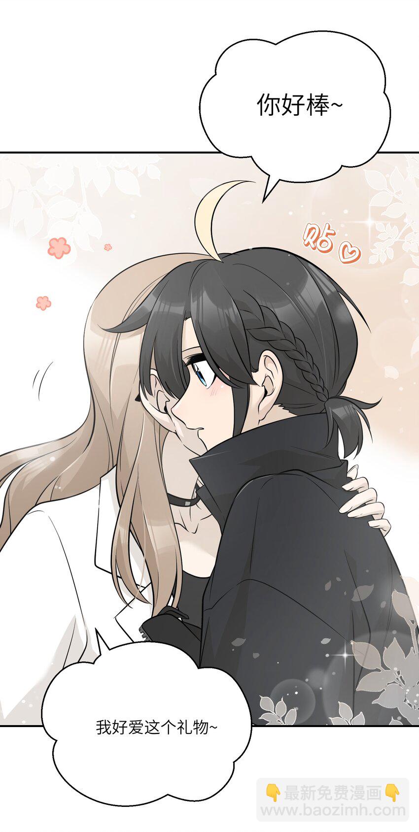 084 生日礼物！-第86话